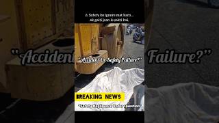 Bathinda Road Roller Accident: A Tragic Reminder of Safety Negligence. #india#shorts #trending