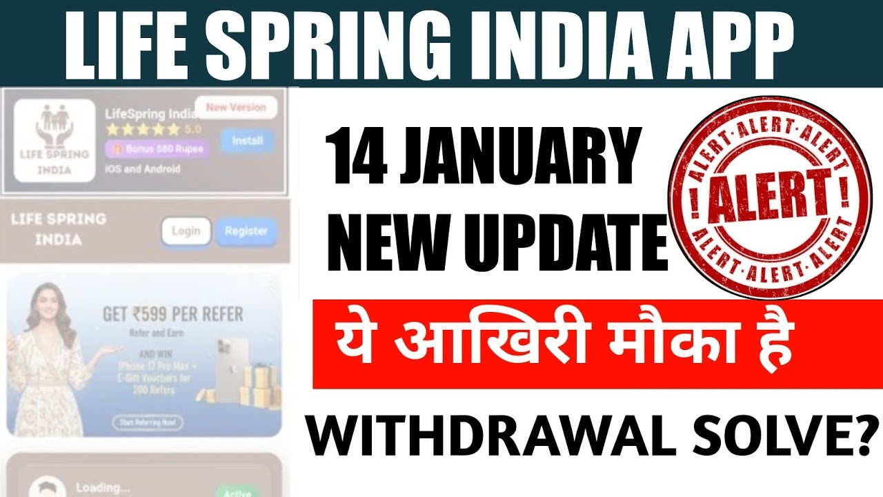life spring india app real or fake|| Life spring india app se  withdrawal kese kare || New update  