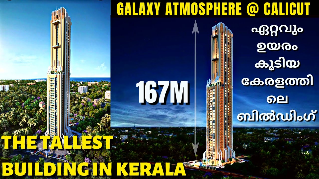 tallest residential tower in kerala 167M galaxy atmosphere galaxy