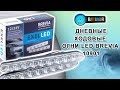 Дневные ходовые огни LED Brevia 10901 - Видео-обзор.