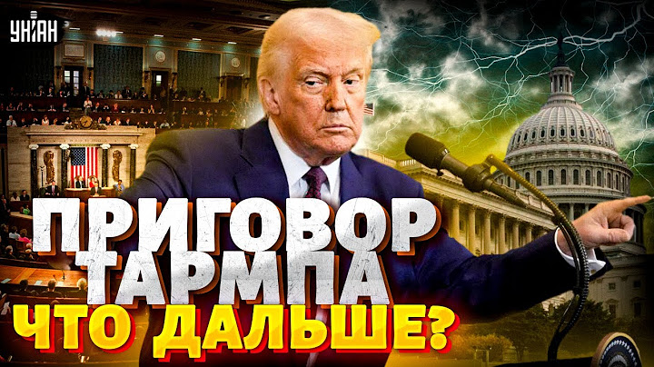 СРОЧНЫЙ ПРИКАЗ: Трамп вынес ПРИГОВОР. КОНЕЦ ВОЙНЫ на месяц. ПЕРЕГОВОРЫ США-Украина-РФ | ПОДОЛЯК