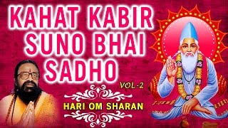 Click on duration to play any song ghunghat ke pat khol sakhi ri 00:00
ram rahiman ekai hai re 05:24 sattnaam ka sumiran karle 10:53 taj diye
praan kaya k...