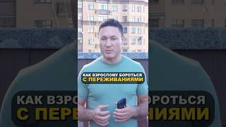 Вместе боремся со стрессом #сообщество #чернаяполоса #мужскойклуб #мы