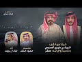 سنين الخوف خالد ال بريك حمود خلف نبادر ونتحلى بالادب حتى مع الكفار 2025