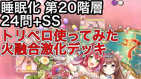 ウィズ 特殊パネル ウィズ 特殊パネル