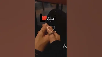 زوجي ورفيق دربي اسئل الله ان يحفظك الي ومايحرمني منك L 