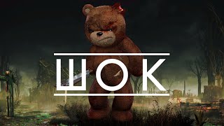 Я никогда не пойму того, что здесь произошло | Смотреть до конца | Dead by Daylight