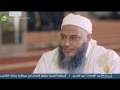 01 برنامج المقابلة مع فضيلة الشيخ محمد الحسن ولد الددو الشنقيطي حفظه الله mp3