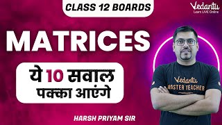 Matrices | Class 12 Maths | 10 Most Important Questions | Harsh Sir | V Math