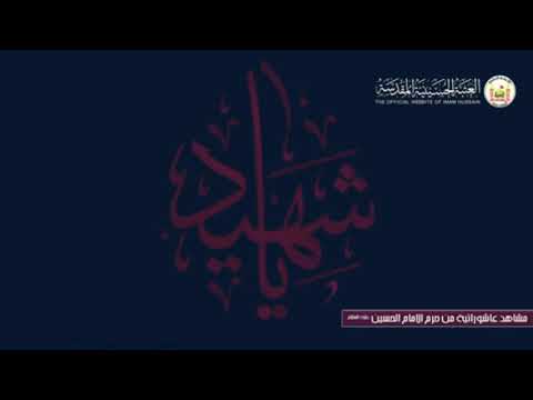 العفو سيدي سيد سلام الحسيني محمد باقر الخاقاني 