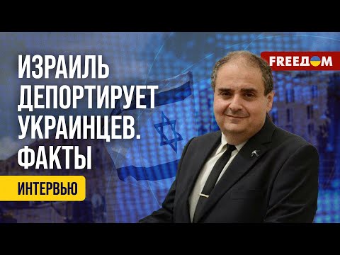 ❗️❗️ УКРАИНА может приостановить безвиз с ИЗРАИЛЕМ! Что случилось? Данные журналиста
