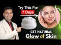 Try This For 7 Days  | Diy Face Cream Get Glowy Bright skin at Home