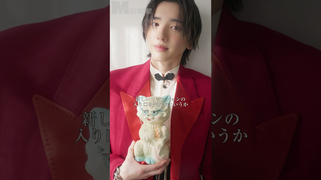 道枝駿佑×ヴァレンティノ ガラヴァーニ】Mitchy in VALENTINO GARAVANI