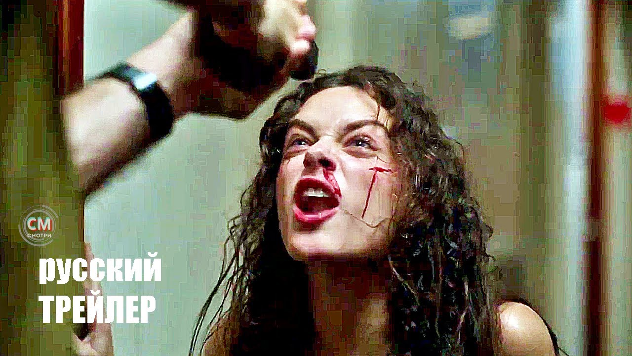 ВЫЖИВШАЯ фильм 2023| трейлер на русском| Рэй Лиотта, Саффрон Берроуз