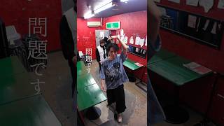 影分身してる？ #問題です #ドラマチックアラスカ #ライブハウス #邦ロック #バンド