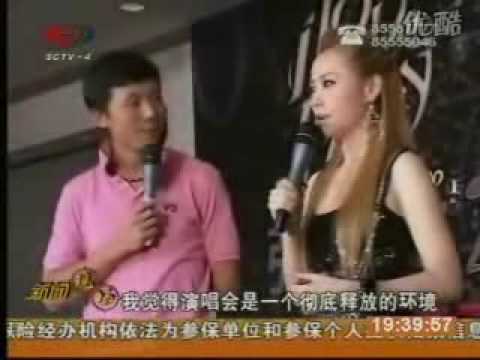 四川電視台：張靚穎2009成都演唱會發佈會