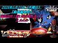 #動画編集枠 2026年5月21日《木曜日》 ≪編集内容:【飼い猫が擬人化!?リメイク】≫ ※口悪注意 ※ネタバレ注意 ※ヘラ注意