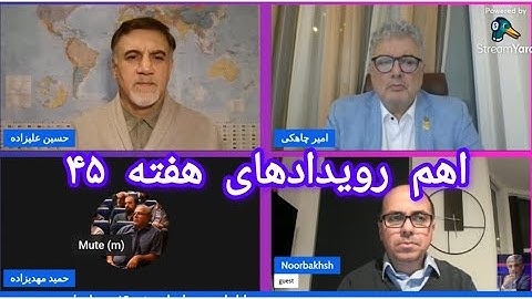 تحلیل اهم رویدادهای هفته 45 همراه با عرفان نوربخش، امیرچاهکی، حمید مهدی‌زاده و حسین علیزاده