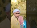 sukoon pya #madina shareef #love madina #alhamdulillah videoshort