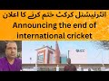 Icc helpless announcing the end of international crickett20 leagues ten months a year 180 sports