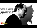 Что Запад должен сделать с  Путиным? Текст - Андрей Пионтковский.