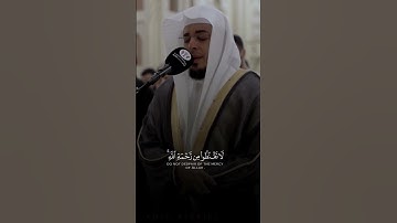 تلاوة تثلج القلوب من سورة الزمر | الشيخ أحمد عبد الرازق نصر