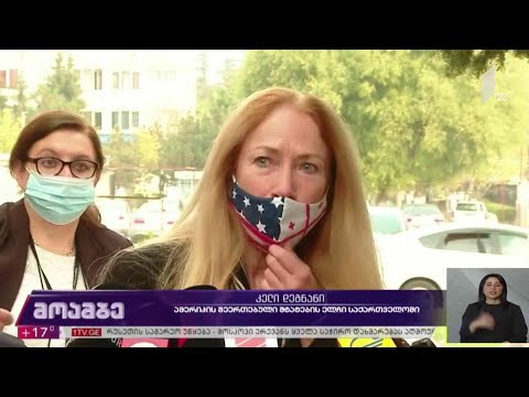 #არჩევნები2020 საპარლამენტო არჩევნების მონიტორინგი