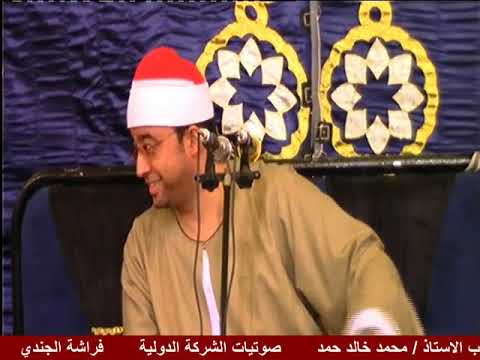 الشيخ محمد السقا عزاء فقيد عائلات حمد