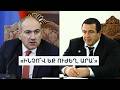 Բազկամարտի չեմպիոն Գագիկ Ծառուկյանը կընդունի Փաշինյանի մարտահրավերը
