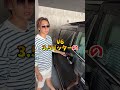 乗ってないけど手放したくない車聞いてみた