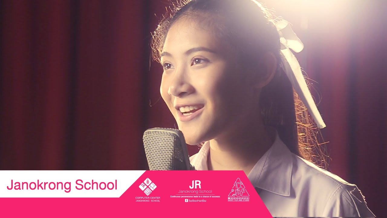 พระคุณที่สาม (นุ๊ก จ่านกร้อง) ต้นฉบับโดยครูสุเทพ โชคสกุล