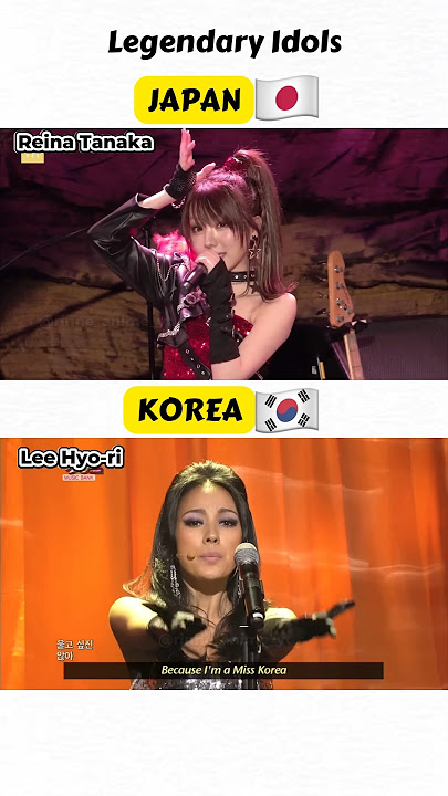 Legendary idols (Reina Tanaka - Lee Hyo-ri) #ReinaTanaka #LeeHyori