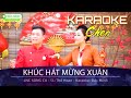 Đêm giao thừa nghe một khúc dân ca 2021 ( Lệ Chi & Hoàng ...