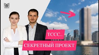 Новый проект в Business Bay - VYB, Al Marjan Island и первое казино в ОАЭ - Новости ОАЭ | 2