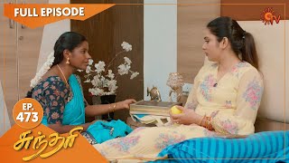 Sundari - Ep 473 | 04 October 2022 | Tamil Serial | Sun TV