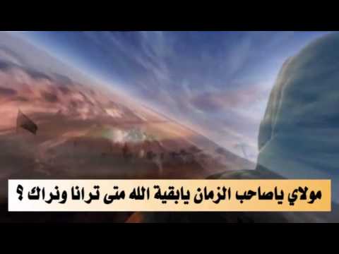 همج رعاع