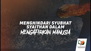 Menghindari Syubhat Syaithan dalam Mengafirkan Manusia