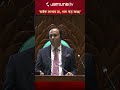 কথার মাঝে বন্ধ মাইক, স্বরাষ্ট্রমন্ত্রী-স্পিকারের ইশারায় কথা দেখে সংসদে হাস্যরস#parliament #jamunatv