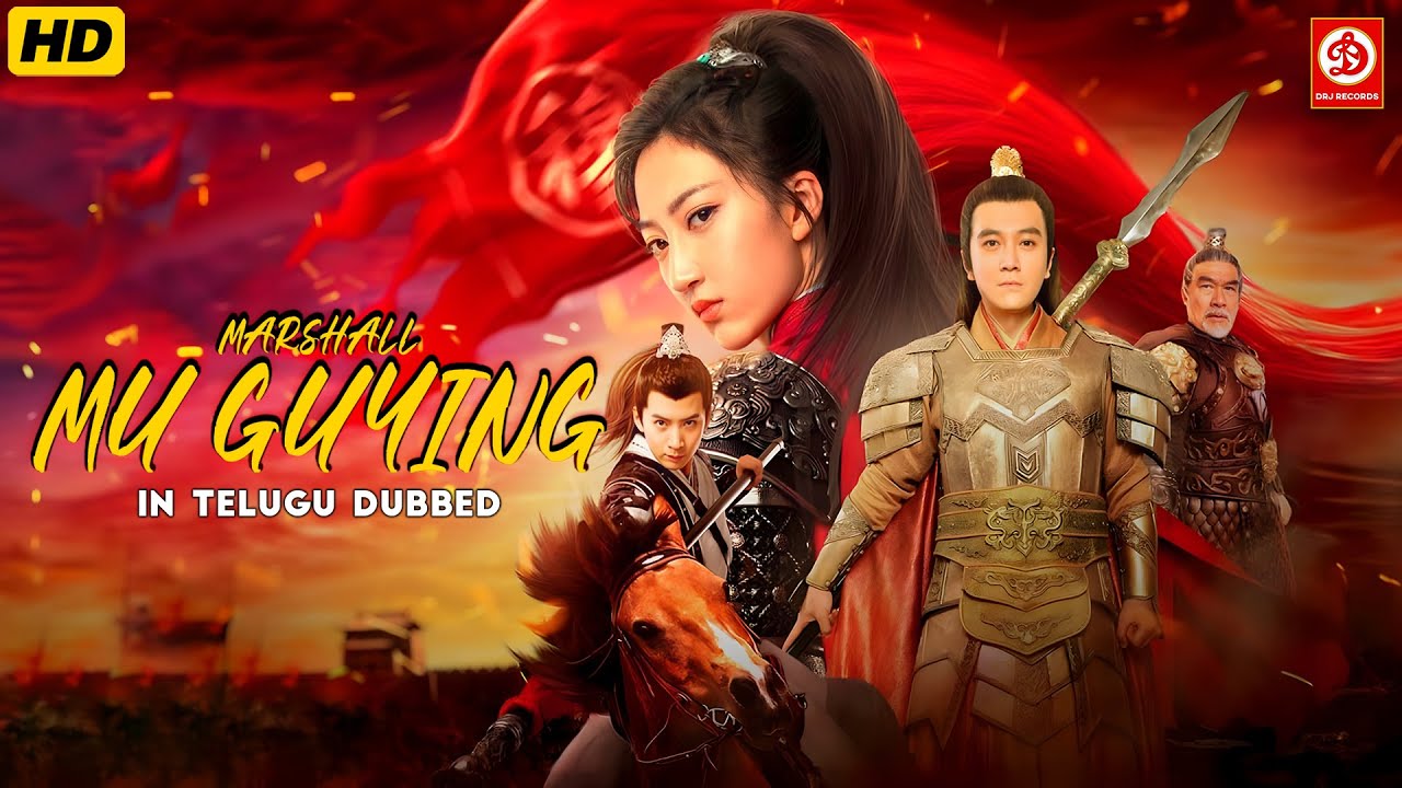 Marshall Mu Guying | Chinese Movie Dubbed In Tamil | Full Movie | Hollywood Superhit Action Movie