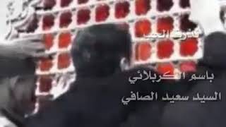 نذرت لحب ابو اليمه حياتي _ الحاج ملا باسم الكربلائي