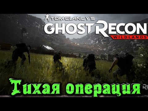 Videó: POP, A Ghost Recon Folytatása Ennek A Karácsonynak?