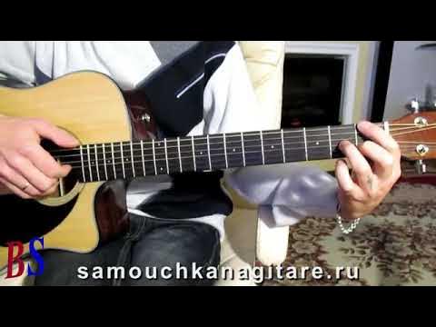 бой на гитаре для начинающих схемы на 6 струнной. песни на гитаре бой 6. самый лёгкий аккорд на гитаре для начинающих. бой на гитаре табы. простые песни на гитаре боем 6.