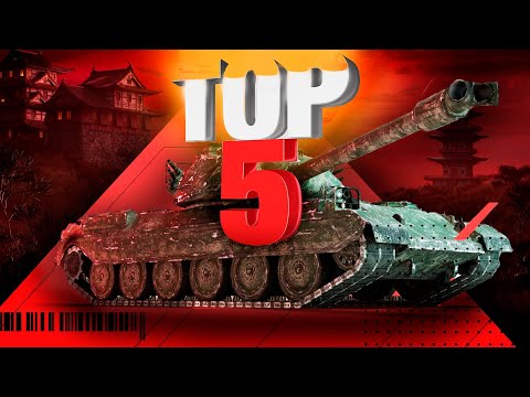 Видео: Топ 5 Тяжелых Танков для Новичка в World  of Tanks Blitz 😎😎😎 #wotblitz #blitz #wot