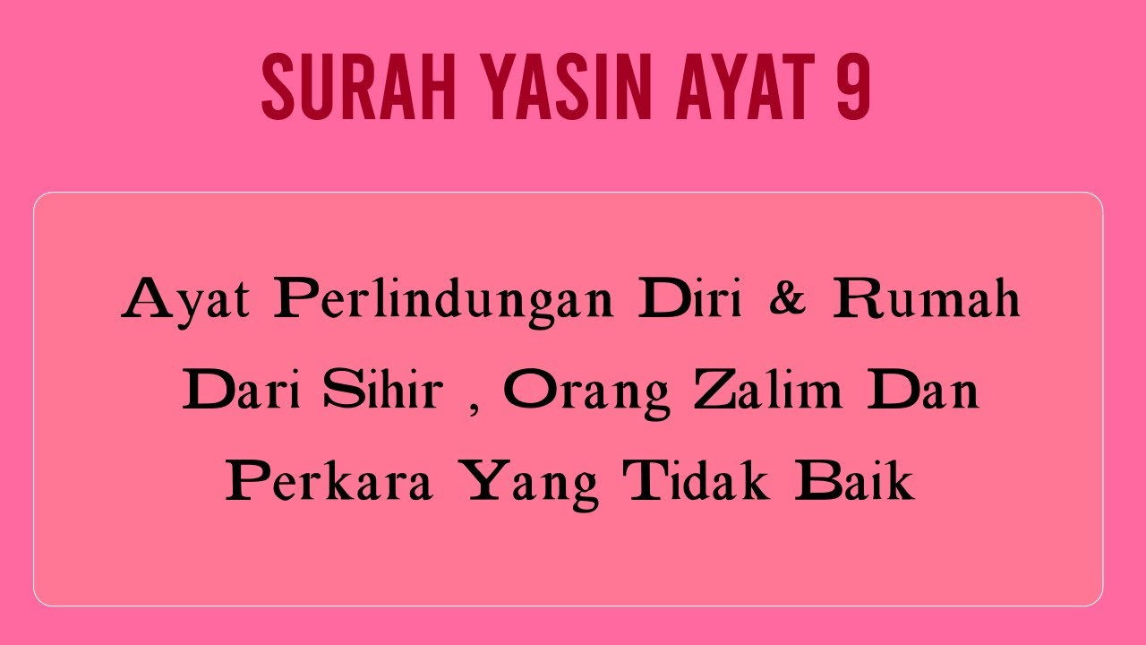 Surah Yasin Ayat 58 Dengan Terjemahan - YouTube