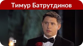 «Мне было отказано в выдаче визы»: Тимур Батрутдинов не сможет выступить в США «Мне было отказано в выдаче визы»: Тимур Батрутдинов не сможет выступить в США