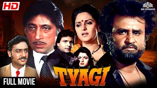 TYAGI 1992 | Rajnikanth, Jaya Prada, Himalay Dasani | #fullhindimovie #rajnikanth #birthdayspecial