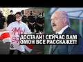СРОЧНО!! Агония режима Лукашенко: Бабарико - главный ВРАГ Беларуси! Тихановскому конец - новости