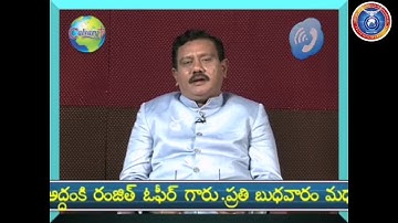 అపొస్తలులు ఏ నామంలో బాప్తీస్మం ఇచ్చారు? | Ranjith Ophir Answer | Bible Q&A | Rajith Ophir Answer