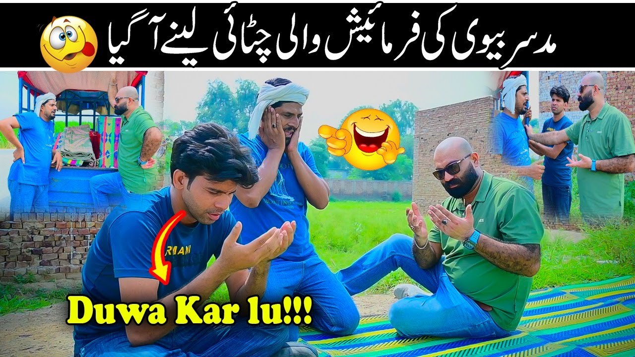Mudasar Biwi Ki Farmaish Par Chattai Lainy Aa Gaya 🤡| Road Studio Comedy Video 🎉