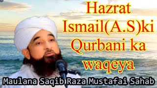 حضرت اسماعیل علیہ السلام کی قربانی کا واقعہ !!!Maulana Saqib Raza Mustafai Sahab ..